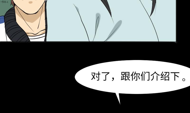 第39话 进山(1/2)-第40话