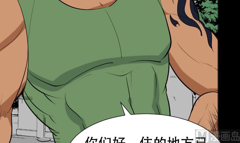 第39话 进山(1/2)-第40话