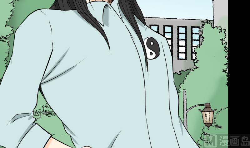 第39话 进山(1/2)-第40话