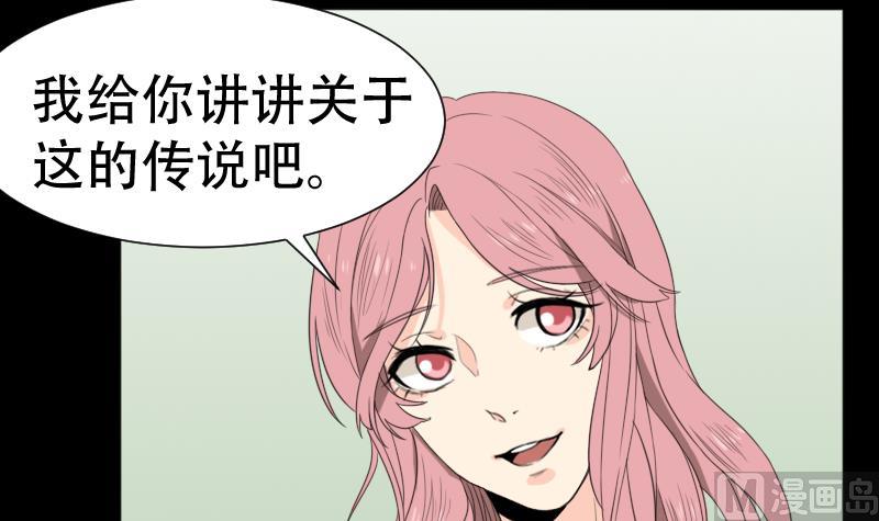 第41话 金蟾蜍(1/2)-第42话