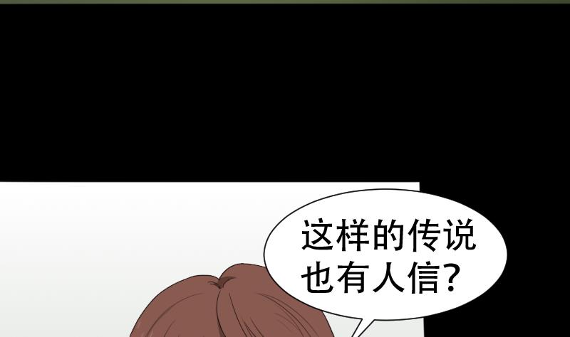 第41话 金蟾蜍(1/2)-第42话