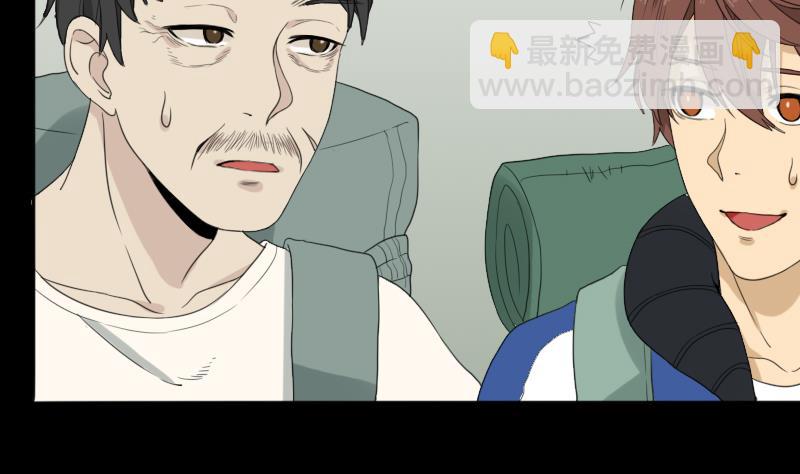 第41话 金蟾蜍(1/2)-第42话