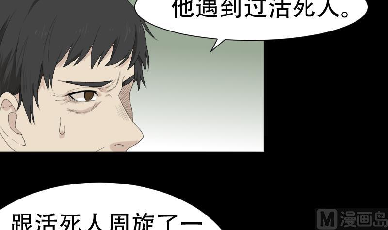 第41话 金蟾蜍(1/2)-第42话