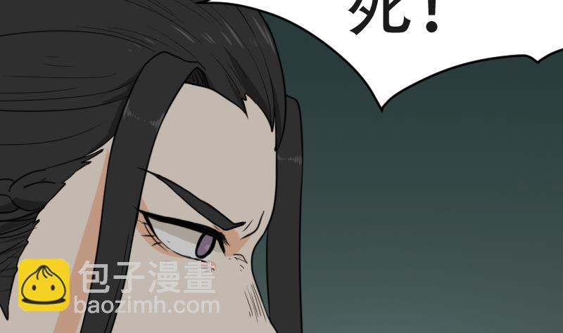 第43话 有血的僵尸(1/2)-第44话