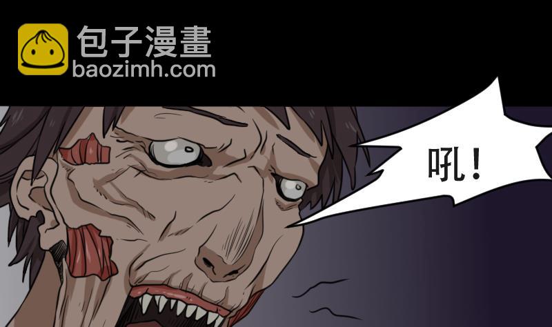 第43话 有血的僵尸(1/2)-第44话