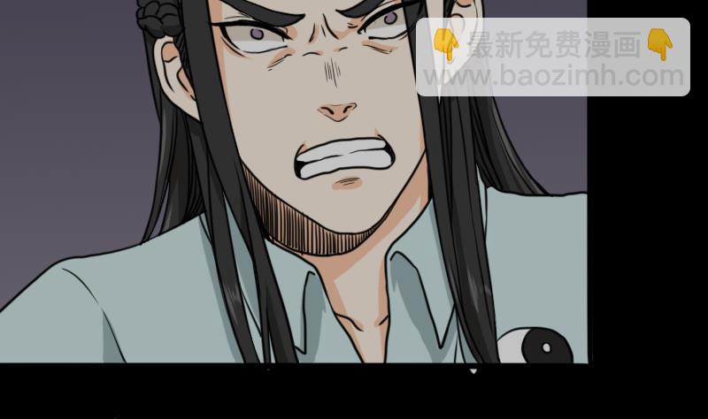 第43话 有血的僵尸(1/2)-第44话