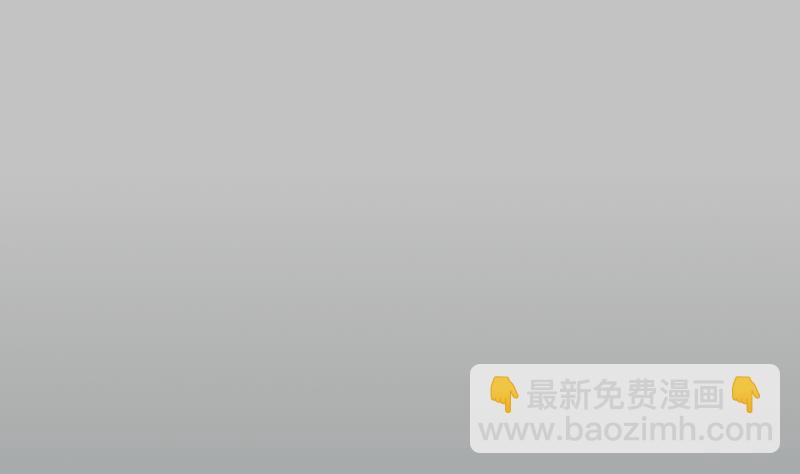 第43话 有血的僵尸(1/2)-第44话