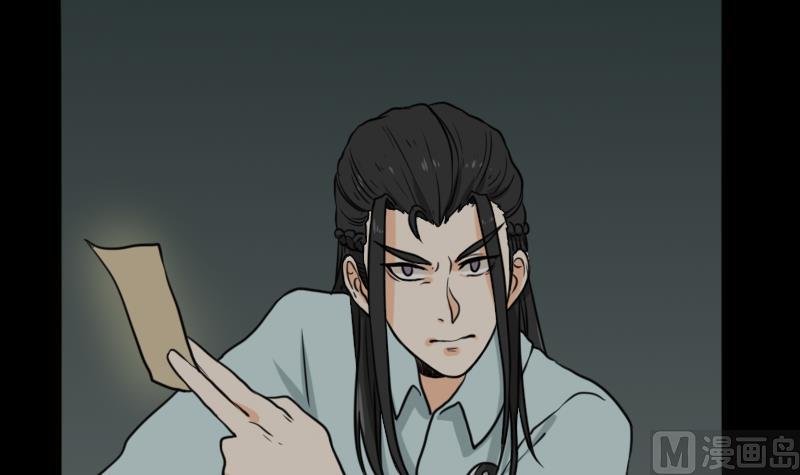 第43话 有血的僵尸(1/2)-第44话