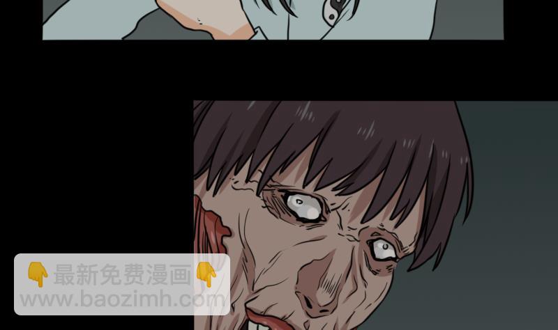 第43话 有血的僵尸(1/2)-第44话
