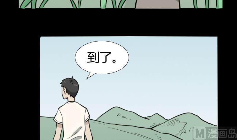 第45话 无底洞钻心草(1/2)-第46话