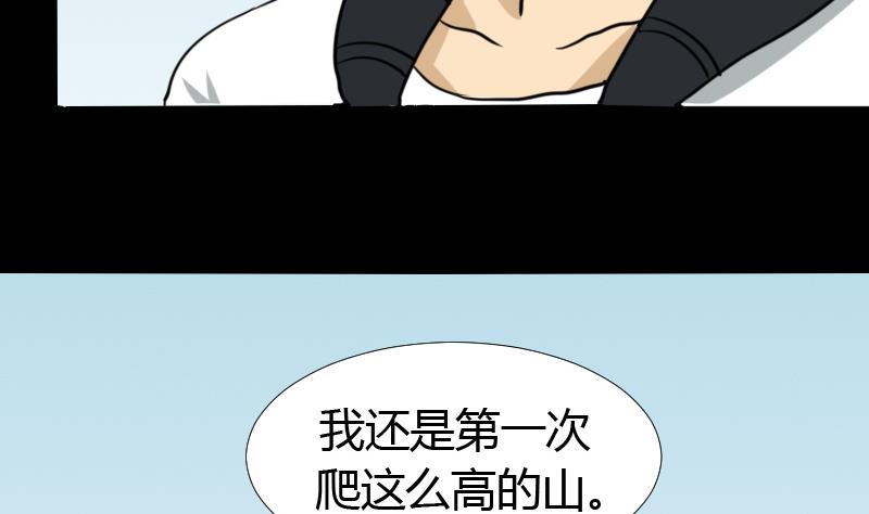 第45话 无底洞钻心草(1/2)-第46话