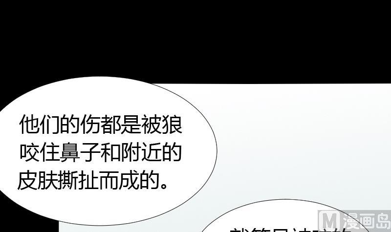 第45话 无底洞钻心草(1/2)-第46话