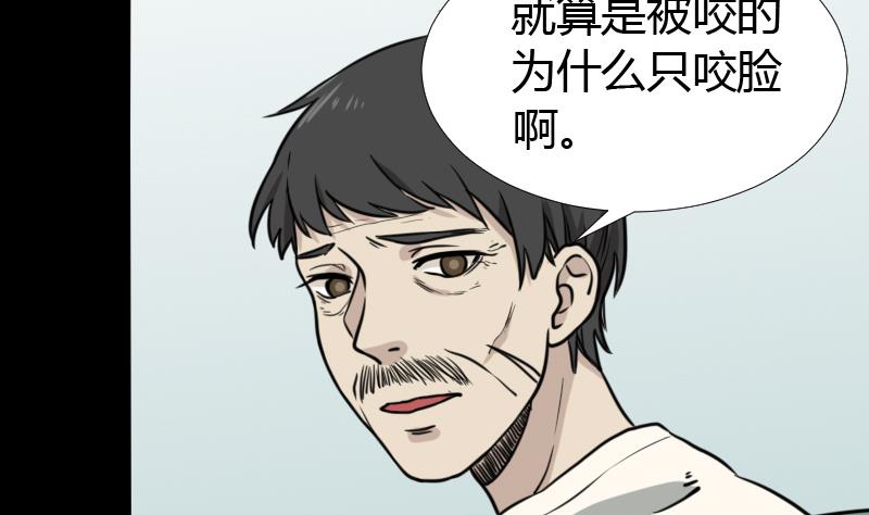 第45话 无底洞钻心草(1/2)-第46话