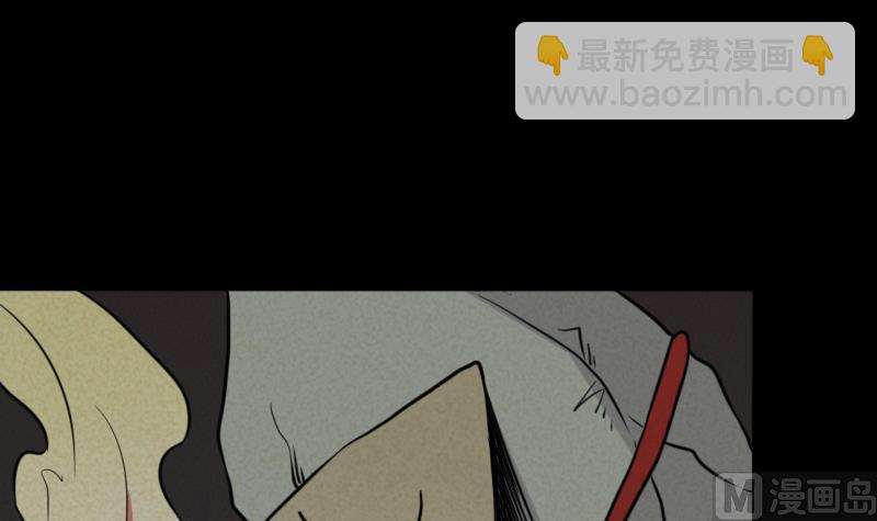 第47话 取珠(1/2)-第48话