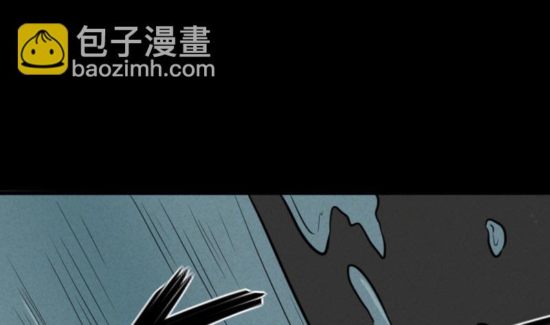 第47话 取珠(1/2)-第48话