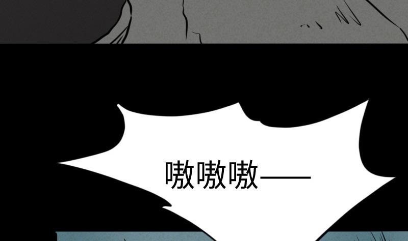 第47话 取珠(1/2)-第48话