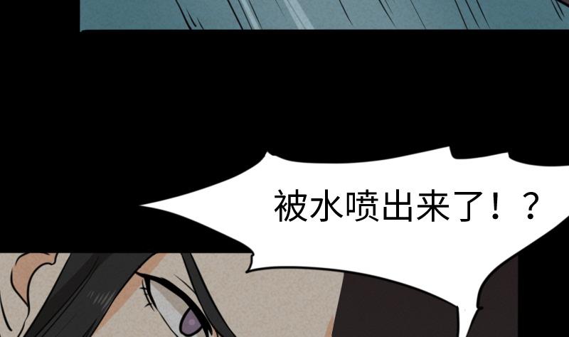 第47话 取珠(1/2)-第48话