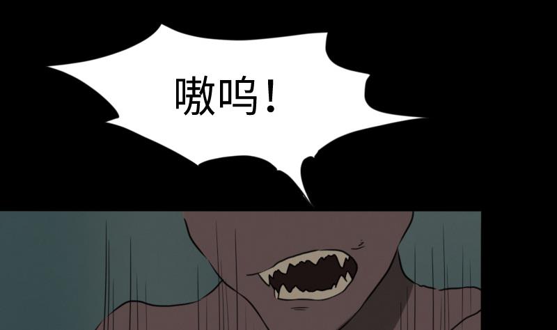 第47话 取珠(1/2)-第48话