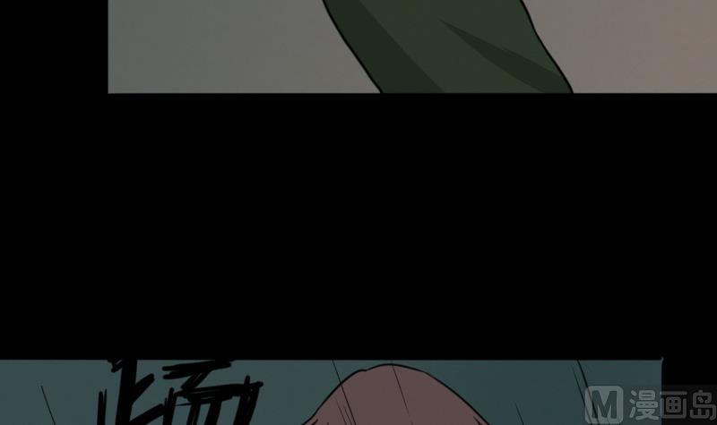 第47话 取珠(1/2)-第48话