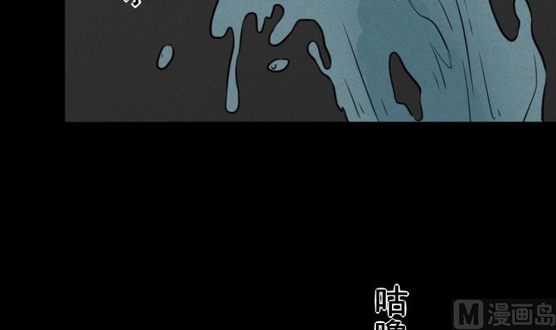 第47话 取珠(1/2)-第48话
