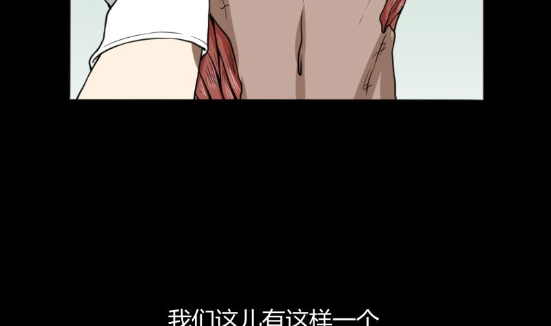 第49话 斗僵尸 2(1/2)-第50话