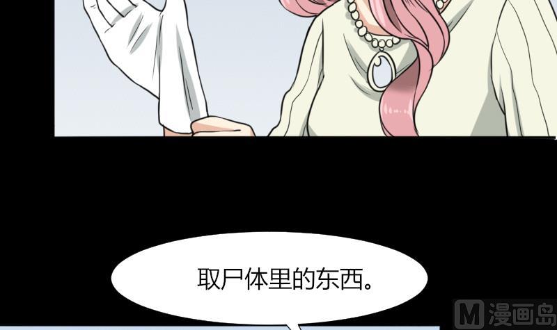 第49话 斗僵尸 2(1/2)-第50话