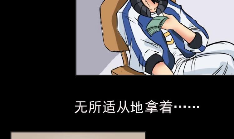 第5话 求卦之人（四）(1/2)-第6话