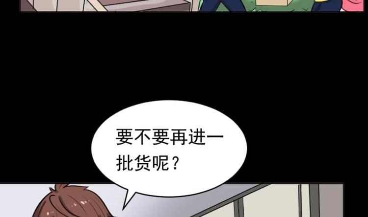 第5话 求卦之人（四）(1/2)-第6话