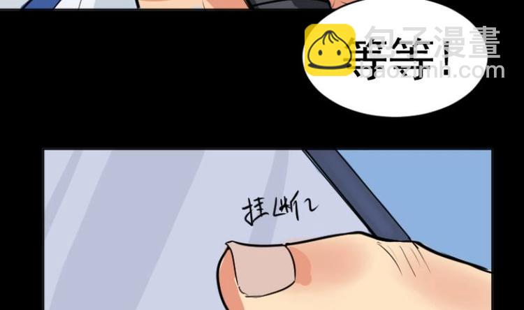 第5话 求卦之人（四）(1/2)-第6话