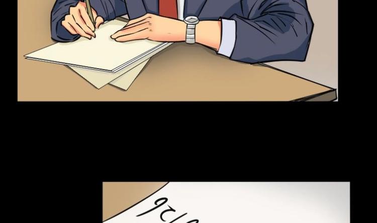 第5话 求卦之人（四）(1/2)-第6话