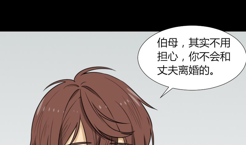 第51话 电话询问(1/2)-第52话