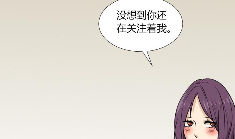 第51话 电话询问(1/2)-第52话
