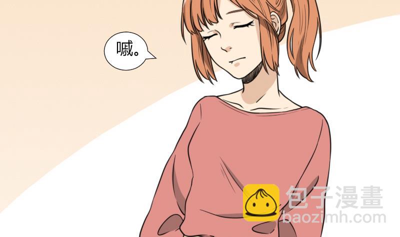 第51话 电话询问(1/2)-第52话