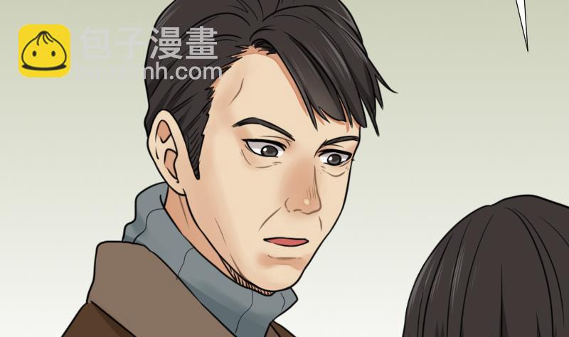 第53话 咬人(1/2)-第54话