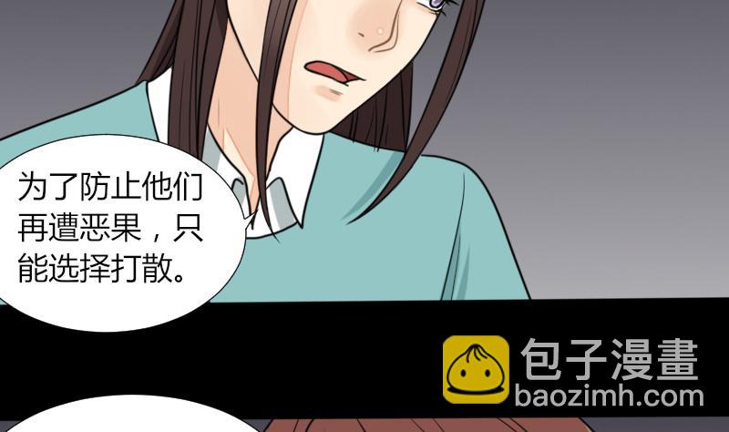 第55话 太极圈(1/2)-第56话