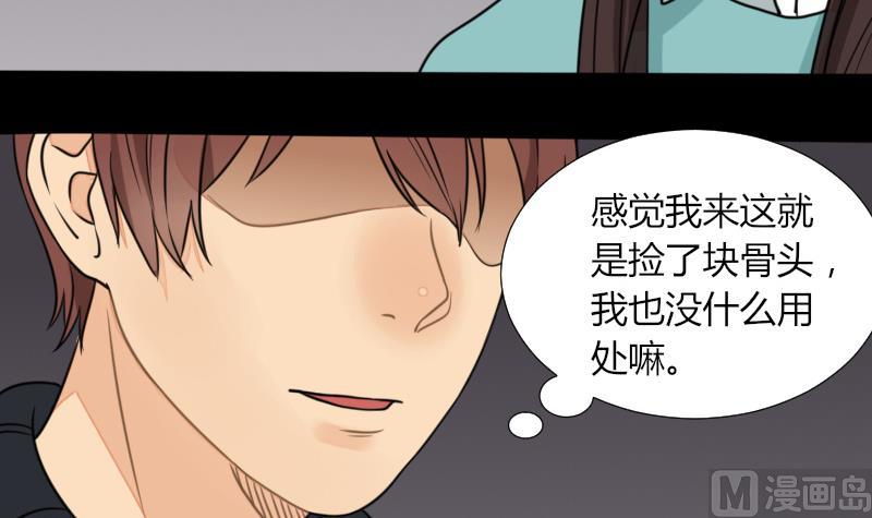 第55话 太极圈(1/2)-第56话