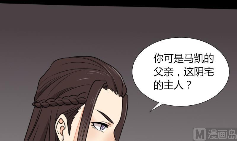第55话 太极圈(1/2)-第56话