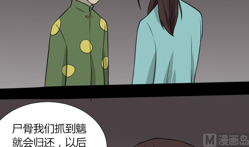 第55话 太极圈(1/2)-第56话
