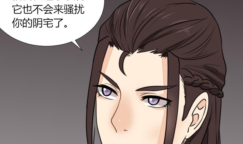 第55话 太极圈(1/2)-第56话