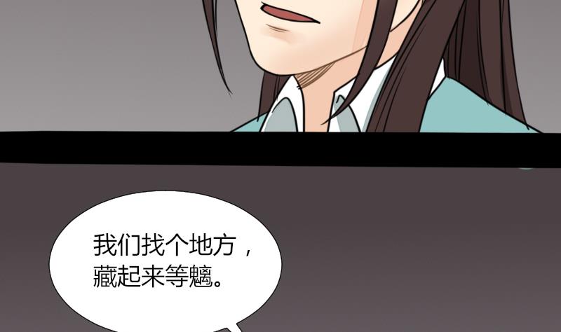 第55话 太极圈(1/2)-第56话