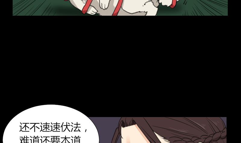 第57话 解决啦-第58话