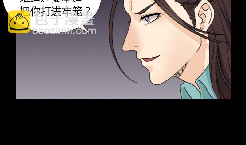 第57话 解决啦-第58话