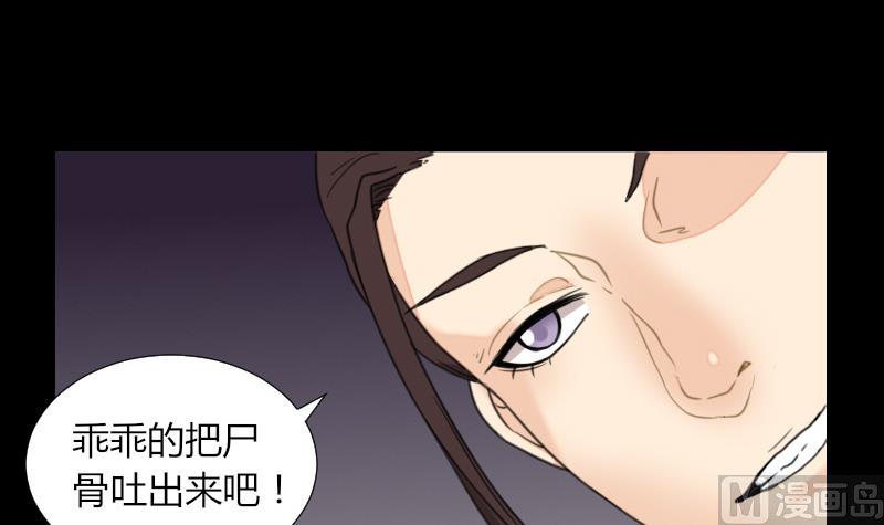 第57话 解决啦-第58话