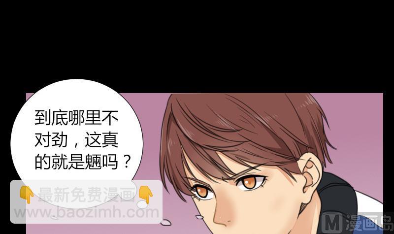 第57话 解决啦-第58话