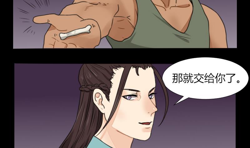 第57话 解决啦-第58话