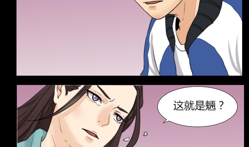 第57话 解决啦-第58话