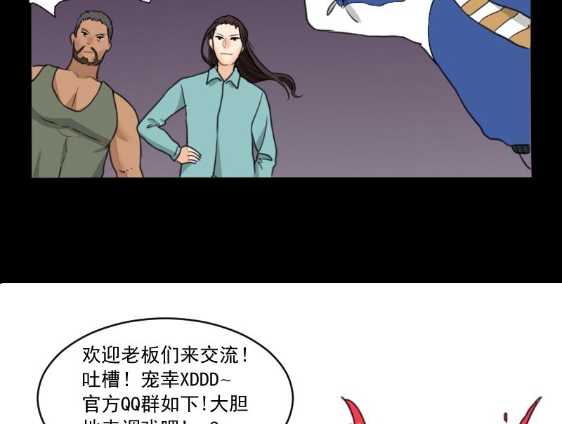 第57话 解决啦-第58话