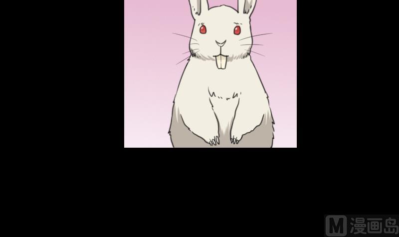 第57话 解决啦-第58话