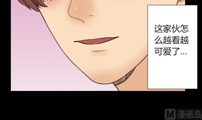 第57话 解决啦-第58话