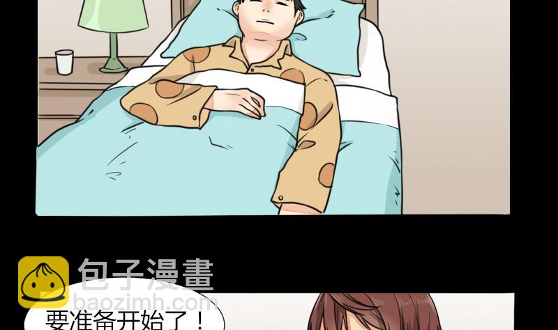 第59话 救醒-第60话
